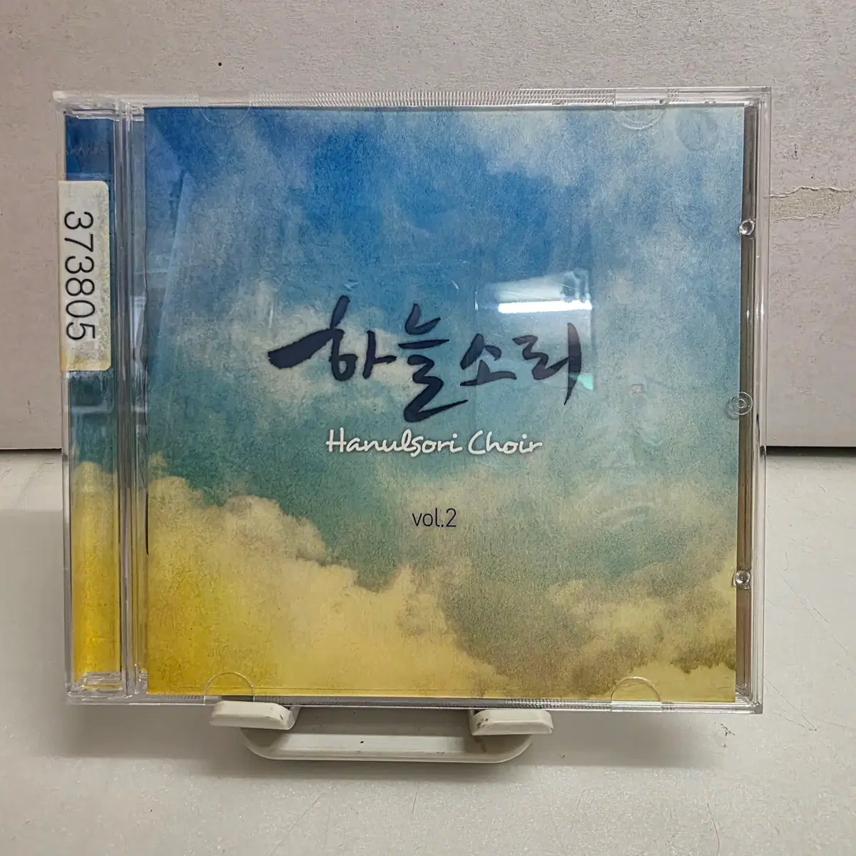 텐시 러브 (Tensi-Love) - Love Beat | 브랜드 중고거래 플랫폼, 번개장터
